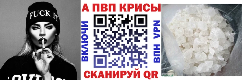 A PVP СК КРИС  купить наркотики цена  Нефтекумск 