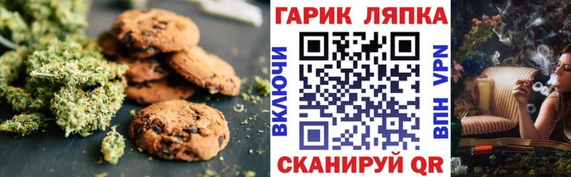 Cannafood марихуана  сколько стоит  Нефтекумск 