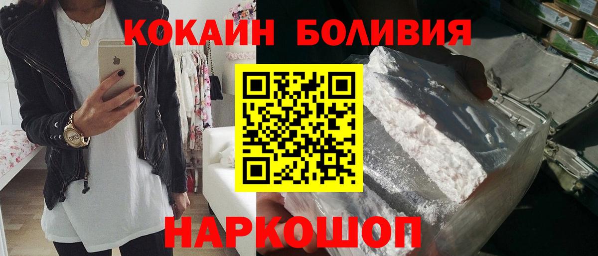 Cocaine Columbia  Кокаин  Нефтекумск  Вход с VPN  COCAIN 98% 