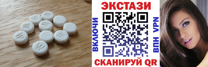 Экстази louis Vuitton  Нефтекумск 