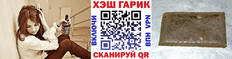 ГАШИШ 40% ТГК  shop наркотические препараты  Нефтекумск 