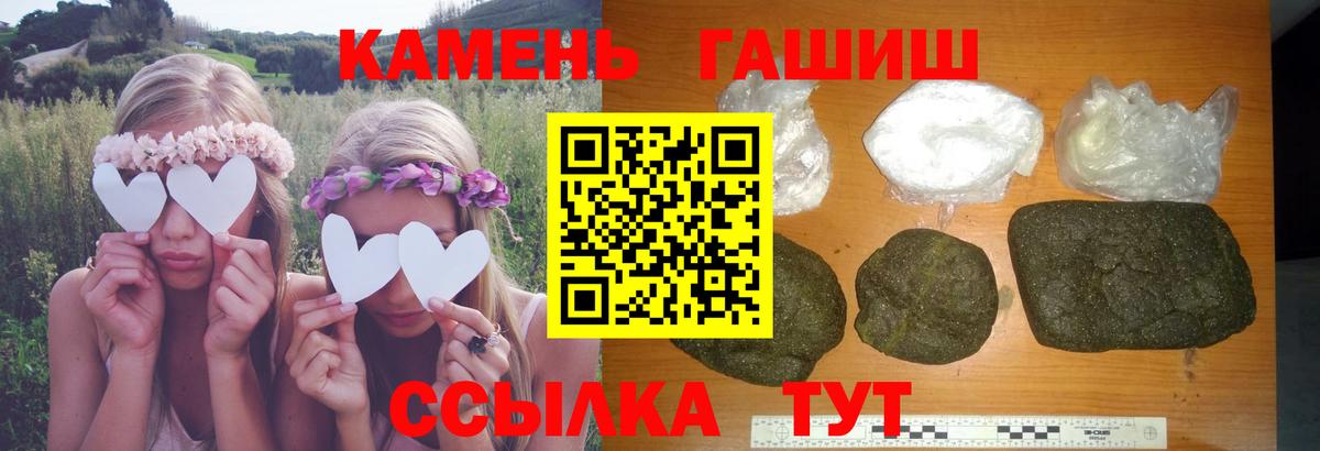 ГАШ VHQ Нефтекумск