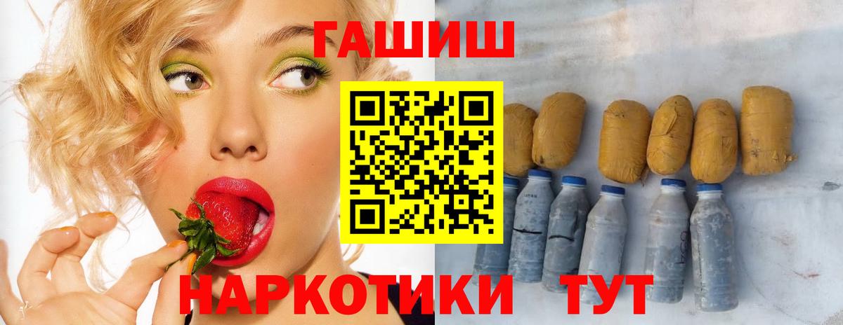 ГАШ AMNESIA HAZE  Вход с VPN  Нефтекумск  Гашиш гарик 