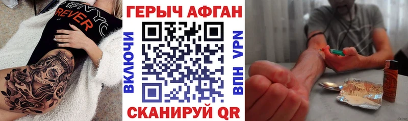 купить  цена  Нефтекумск  Героин VHQ 