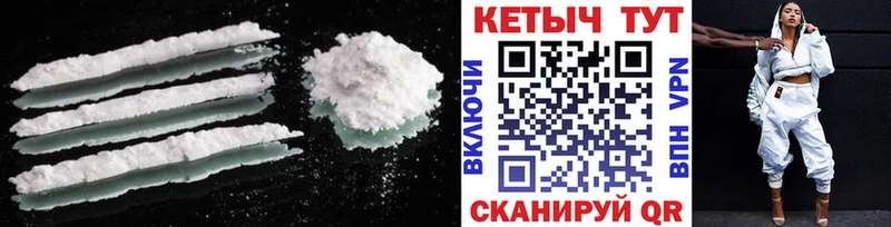 хочу   Нефтекумск  Кетамин VHQ 