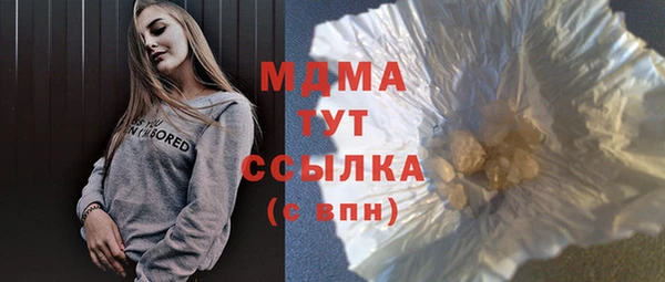 МДМА Алзамай