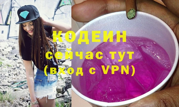 MESCALINE Алексеевка