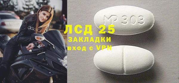MESCALINE Алексеевка