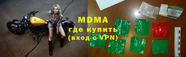 МДМА Алзамай