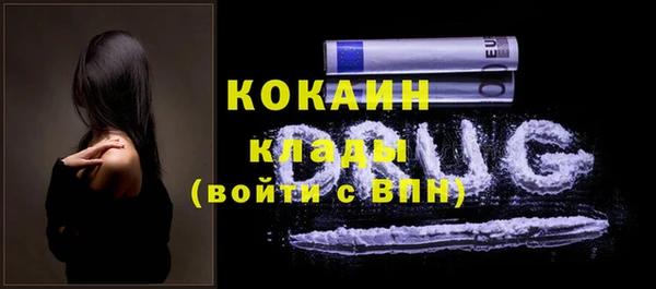 MESCALINE Алексеевка