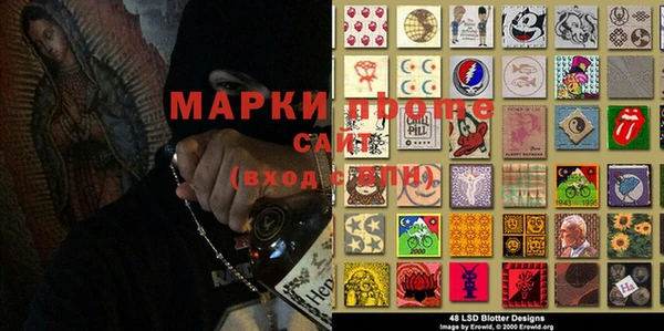 MESCALINE Алексеевка