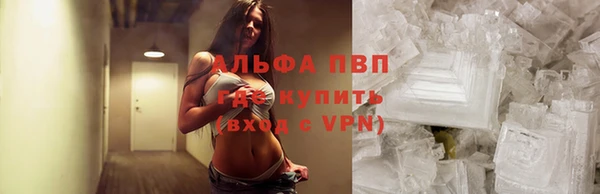 а пвп мука Алексин