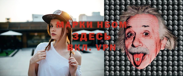 MESCALINE Алексеевка