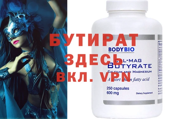 не бодяженный Россошь