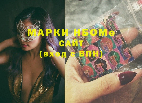 MESCALINE Алексеевка