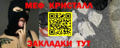 эйфоретик Краснодар