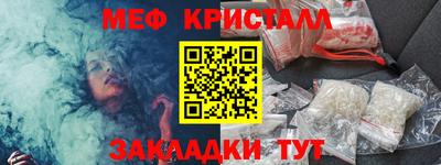 амфетамин Краснокаменск