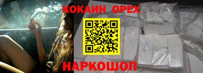 твердый Анжеро-Судженск