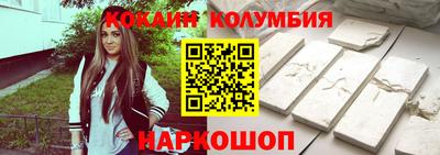 амфетамин Краснокаменск