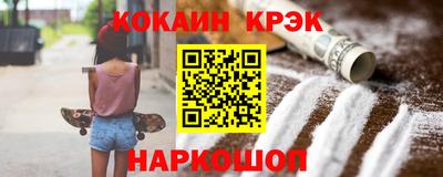PSILOCYBIN Краснознаменск
