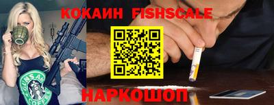 амфетамин Краснокаменск