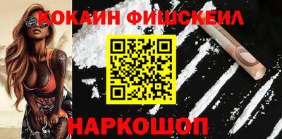 амфетамин Краснокаменск
