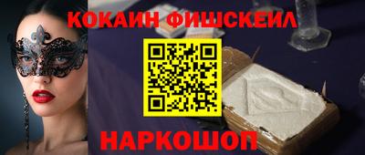 PSILOCYBIN Краснознаменск