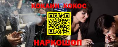 эйфоретик Краснодар