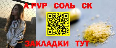 эйфоретик Краснодар