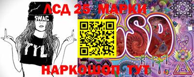 PSILOCYBIN Краснознаменск