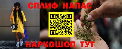 эйфоретик Ангарск
