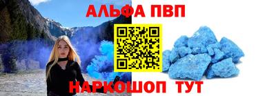 эйфоретик Краснодар