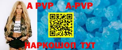 эйфоретик Краснодар
