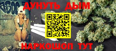 эйфоретик Краснодар
