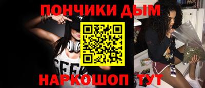 амфетамин Краснокаменск