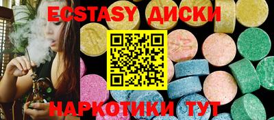 PSILOCYBIN Краснознаменск