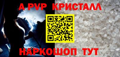 амфетамин Краснокаменск
