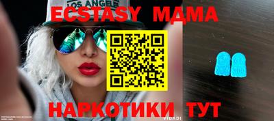 эйфоретик Краснодар