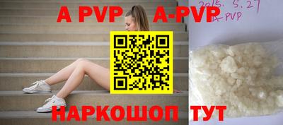 эйфоретик Краснодар