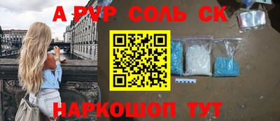 PSILOCYBIN Краснознаменск