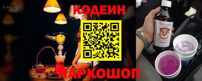 амфетамин Краснокаменск