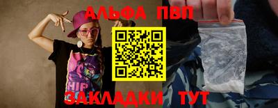 амфетамин Краснокаменск
