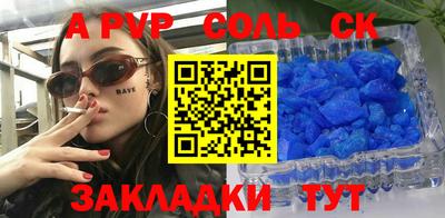 амфетамин Краснокаменск