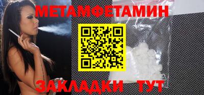 амфетамин Краснокаменск