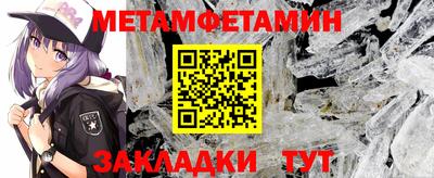 амфетамин Краснокаменск