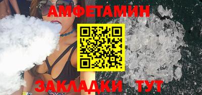 амфетамин Краснокаменск