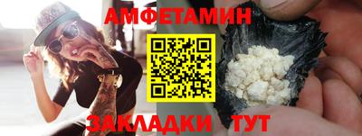 эйфоретик Краснодар