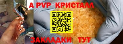 PSILOCYBIN Краснознаменск
