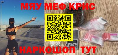 эйфоретик Краснодар