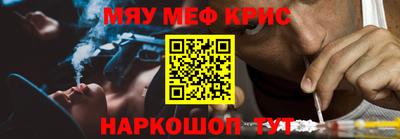 PSILOCYBIN Краснознаменск